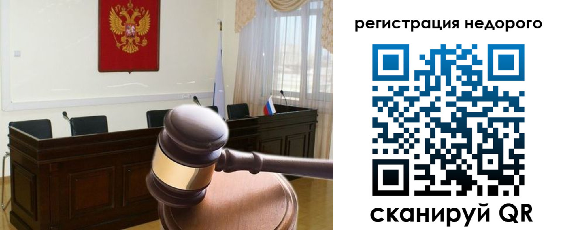 регистрация для школы в Кувандыке