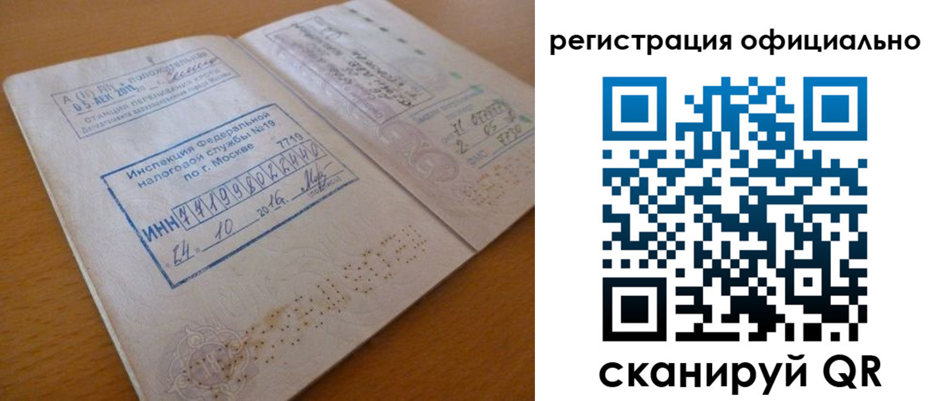 временная регистрация поиск в Кувандыке