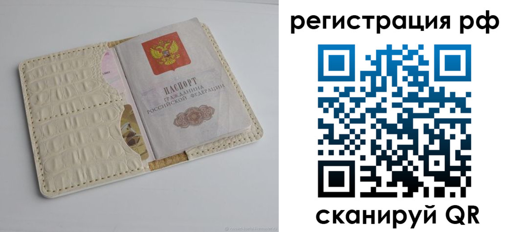где прописаться в Кувандыке
