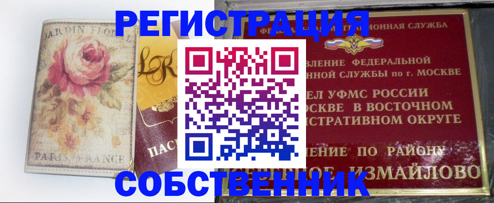 форма 3 в Кувандыке